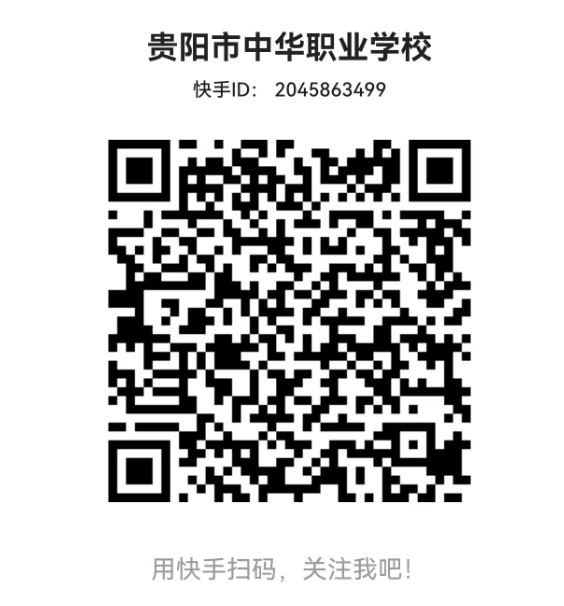 快手二维码